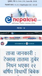 Mobile Screenshot of enepalese.com